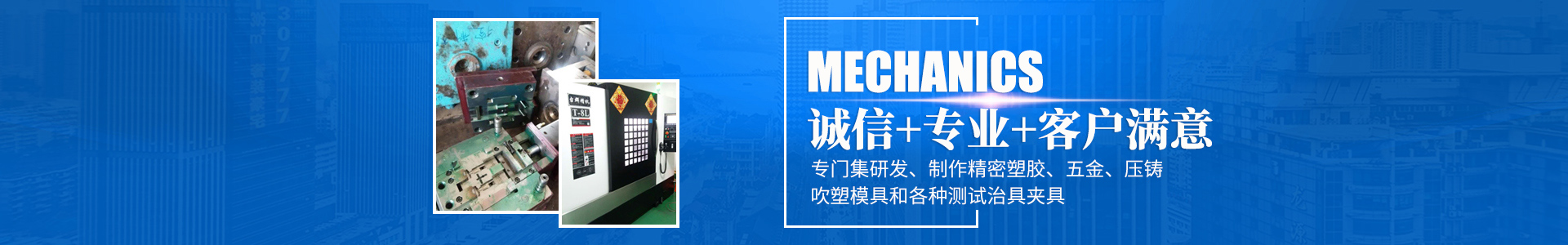 LY体育·（国际）官方网站
_怀化模具厂|怀化模具加工|怀化模具