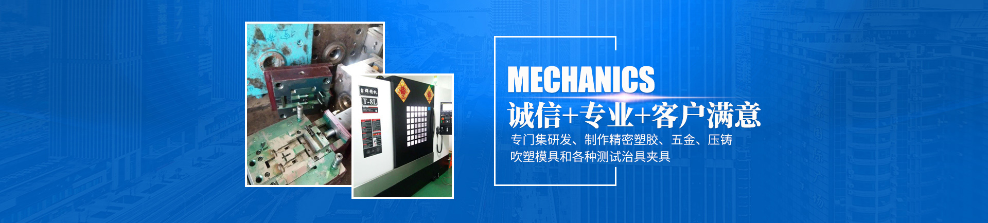 LY体育·（国际）官方网站
_怀化模具厂|怀化模具加工|怀化模具