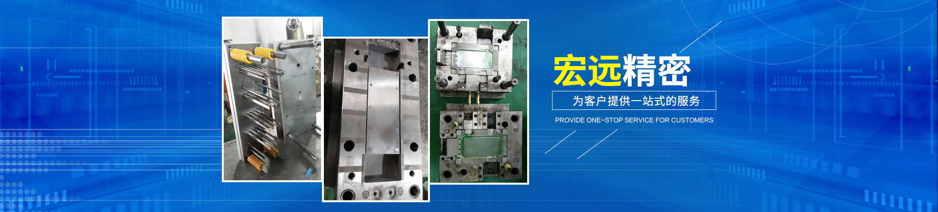 LY体育·（国际）官方网站
_怀化模具厂|怀化模具加工|怀化模具