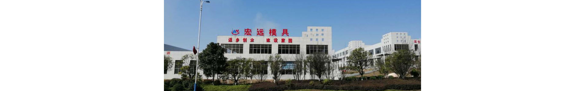 LY体育·（国际）官方网站
_怀化模具厂|怀化模具加工|怀化模具